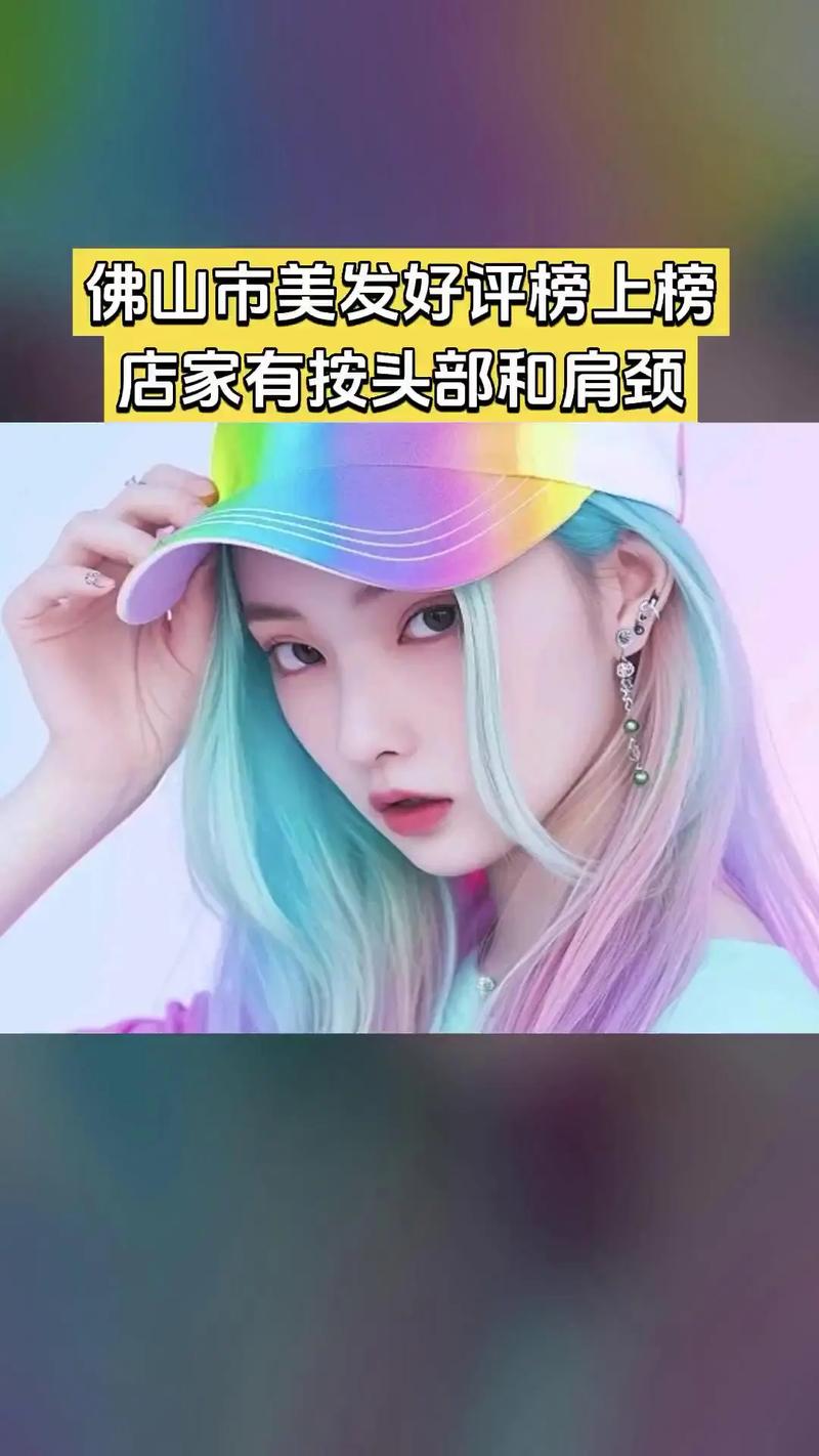 卡曼尼show美容美發(fā)慕尚絲,熱賣好貨,驚喜看過(guò)來(lái),4.7分